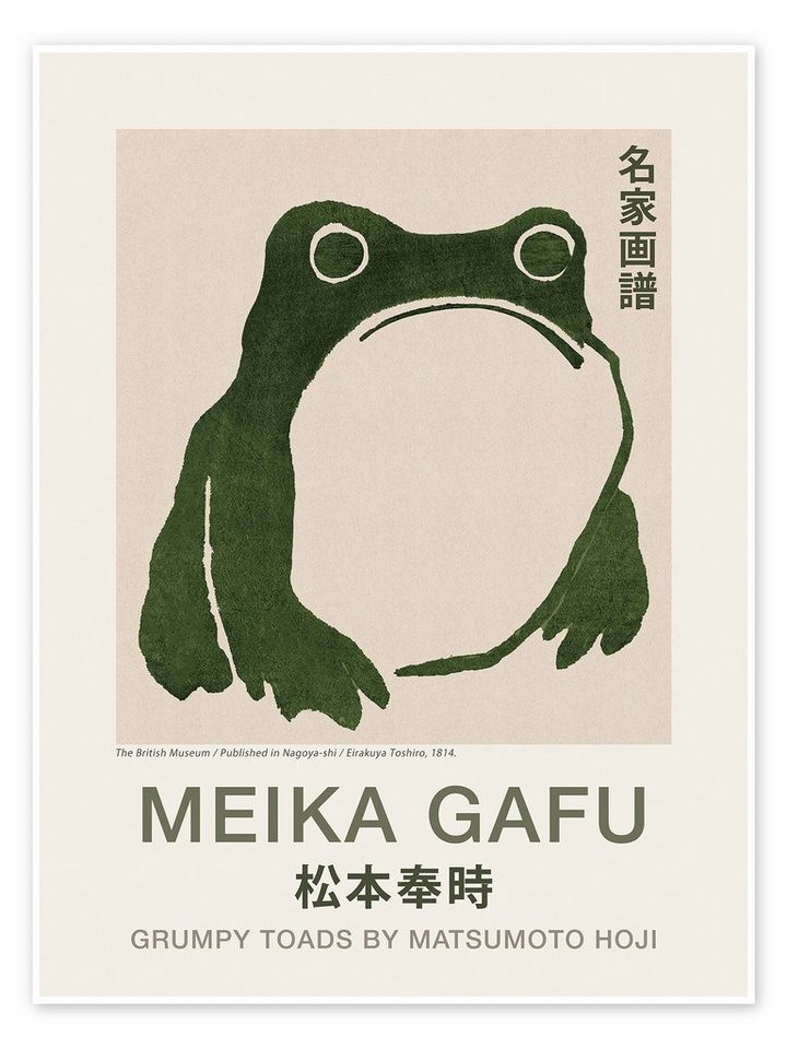 Posterlounge Poster Matsumoto Hoji, Meika Gafu - Grumpy Toad I, Badezimmer Japandi Illustration von Posterlounge