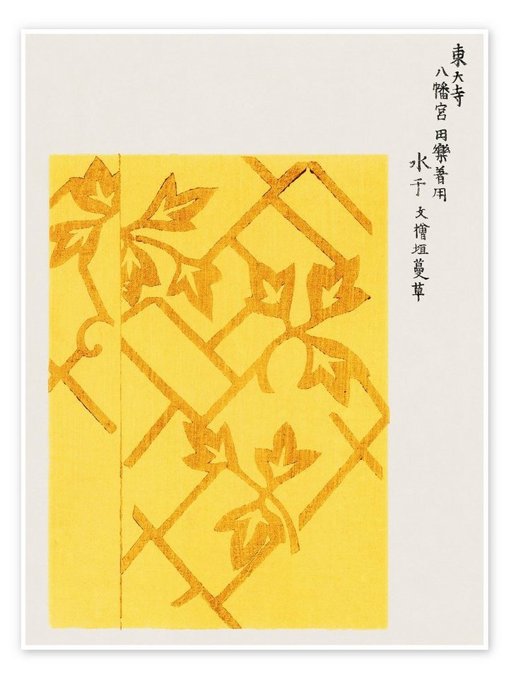 Posterlounge Poster Taguchi Tomoki, Yatsuo No Tsubaki Gelb I, Wohnzimmer Japandi Malerei von Posterlounge