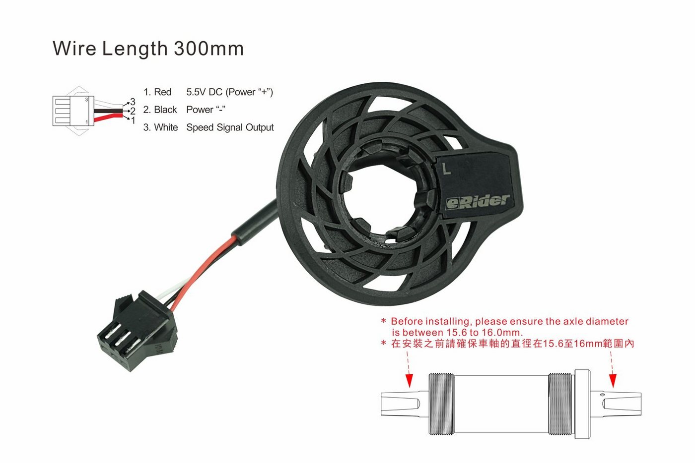 PowerSmart Fahrrad-Montageständer ERS-ES01L.N300 (Externer Geschwindigkeitssensor links, 3P nicht wasserdichter weiblicher Stecker, Kabellänge: 300 mm Dicke: 3,5 mm) von PowerSmart