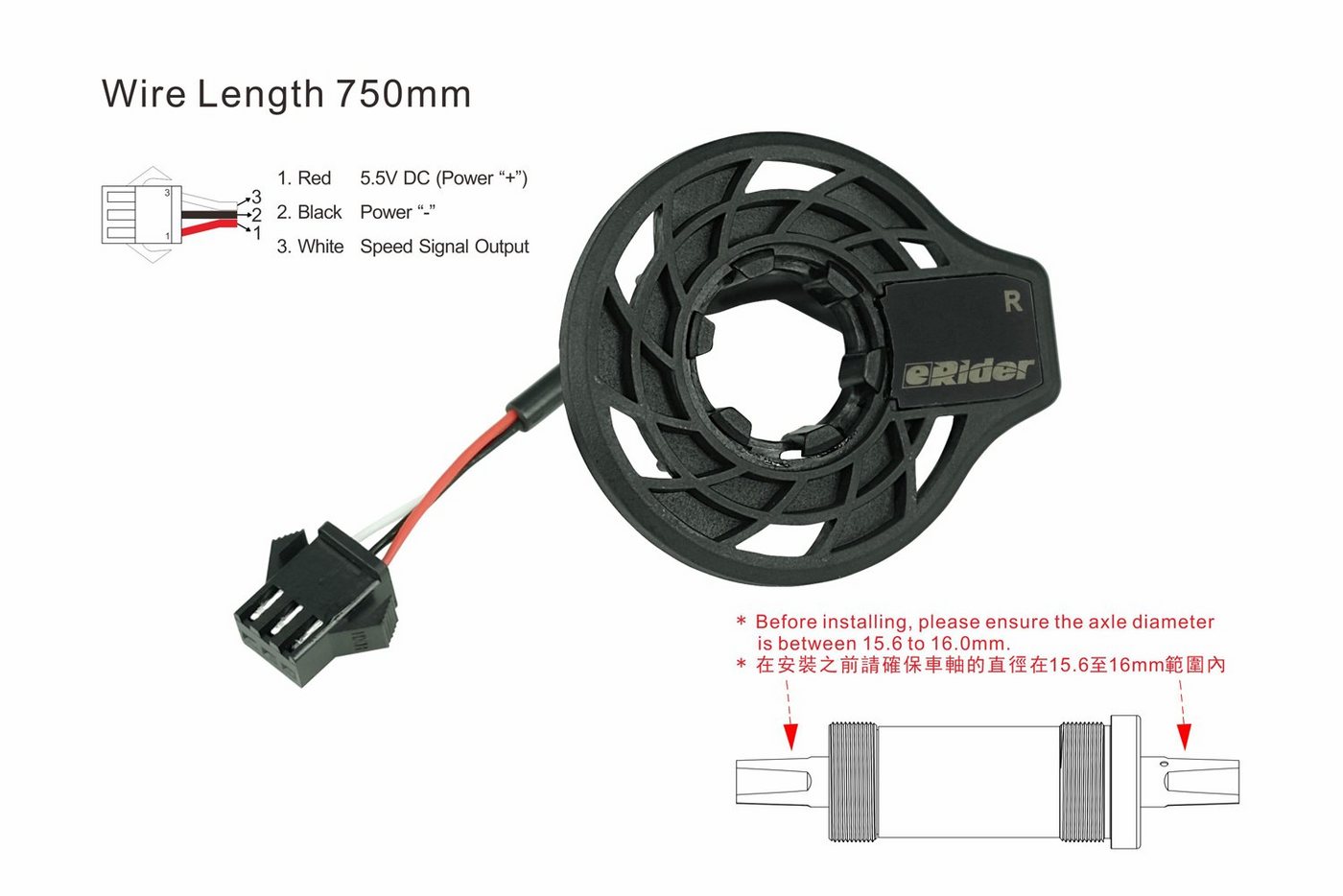 PowerSmart Fahrrad-Montageständer ERS-ES01R.N750 (Externer Geschwindigkeitssensor rechts, 3P nicht wasserdichter weiblicher Stecker, Kabellänge: 750 mm Dicke: 3,5 mm) von PowerSmart