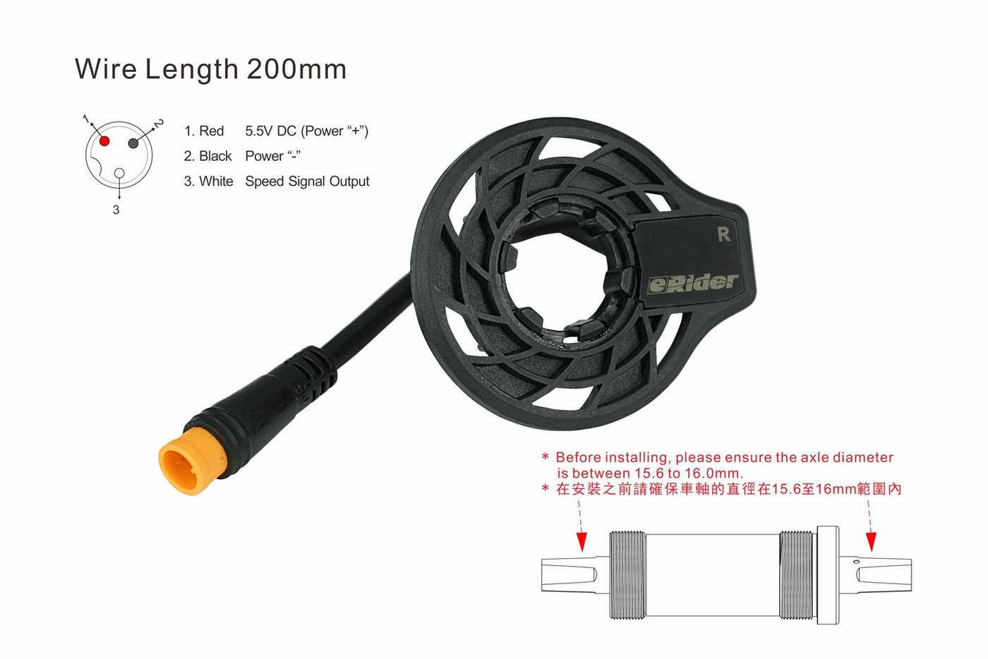 PowerSmart Fahrrad-Montageständer ERS-ES01R.W200 (Externer Geschwindigkeitssensor rechts, wasserdichter 3P-Stecker, Kabellänge: 200 mm, Dicke: 3,5 mm) von PowerSmart