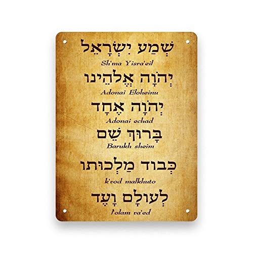 Shema Israel Jüdisches Gebet Hebräisch Englisch Blechschild Kunst Urlaub Dekoration Outdoor & Indoor Schild Wanddekoration Metall Poster 20,3 x 30,5 cm von Pozino