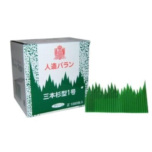 Sushi Grass Baran Garnish Short 1000pcs #BA-1 by JapanBargain von JapanBargain