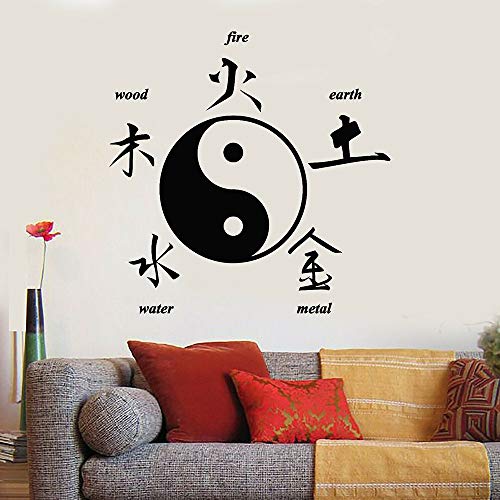 QIANGTOU Vinyl Wandtattoo Orientalische Chinesische Schriftzeichen Yin Yang Zen Wandaufkleber für Zuhause Wohnzimmer Dekoration Abnehmbares Wandbild 52x53cm von QIANGTOU