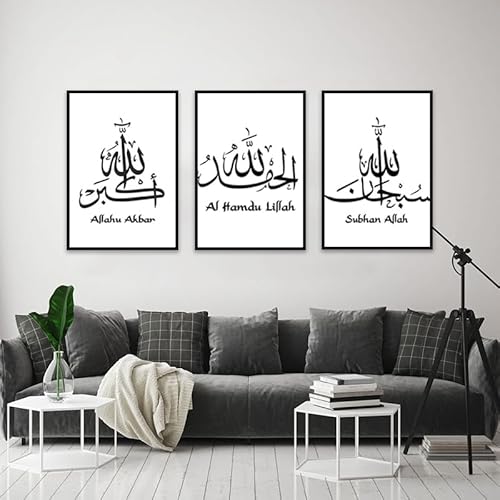 QPLGTU Islamischer Postersatz, Marmor Leinwand Malerei, Arabische Kunst Leinwand Poster, Wohnzimmer, Schlafzimmer Poster Dekoration Hintergrund Wand Leinwand Poster, Rahmenlos (Stil 1,40x60cm*3) von QPLGTU