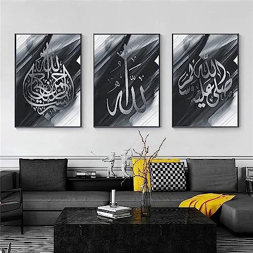 QPLGTU Islamischer Postersatz, Marmor Leinwand Malerei, Arabische Kunst Leinwand Poster, Wohnzimmer, Schlafzimmer Poster Dekoration Hintergrund Wand Leinwand Poster, Rahmenlos (Stil 3,40x60cm*3) von QPLGTU