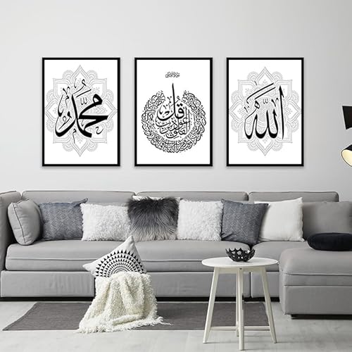 QPLGTU Islamischer Postersatz, Marmor Leinwand Malerei, Arabische Kunst Leinwand Poster, Wohnzimmer, Schlafzimmer Poster Dekoration Hintergrund Wand Leinwand Poster, Rahmenlos (Stil 6,30x40cm*3) von QPLGTU