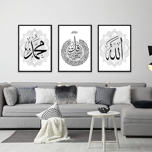 QPLGTU Islamischer Postersatz, Marmor Leinwand Malerei, Arabische Kunst Leinwand Poster, Wohnzimmer, Schlafzimmer Poster Dekoration Hintergrund Wand Leinwand Poster, Rahmenlos (Stil 6,40x60cm*3) von QPLGTU