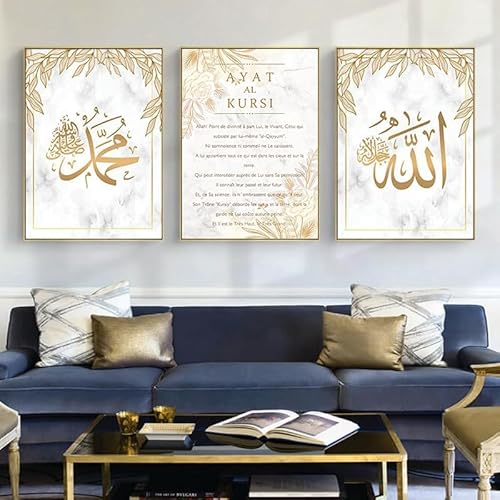 QPLGTU Islamischer Postersatz, Marmor Leinwand Malerei, Arabische Kunst Leinwand Poster, Wohnzimmer, Schlafzimmer Poster Dekoration Hintergrund Wand Leinwand Poster, Rahmenlos (Stil 9,20x30 cm*3) von QPLGTU