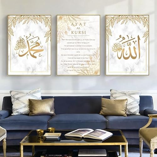 QPLGTU Islamischer Postersatz, Marmor Leinwand Malerei, Arabische Kunst Leinwand Poster, Wohnzimmer, Schlafzimmer Poster Dekoration Hintergrund Wand Leinwand Poster, Rahmenlos (Stil 9,40x60cm*3) von QPLGTU
