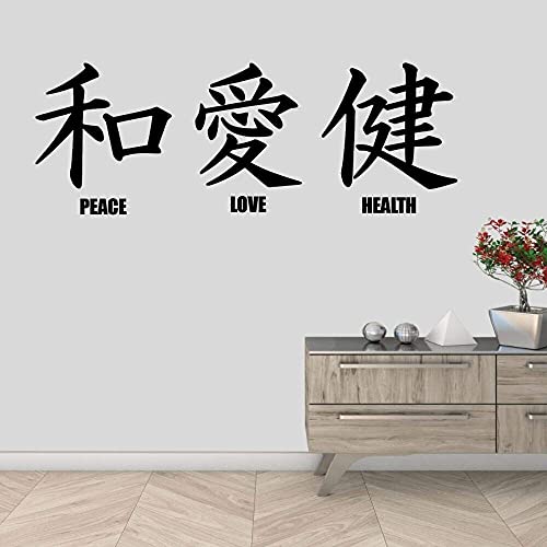 Frieden Liebe Gesundheit Buchstaben Japanische Zeichen Wandtattoo Aufkleber Wort Text Home Wohnzimmer Dekoration Abnehmbar 87X34Cm von QYZNBMJ