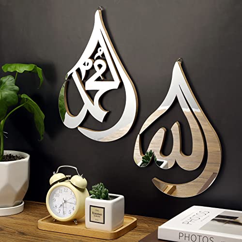 2 Stück islamische Wandkunst aus Holz Acryl Allah islamischer Ramadan Wanddekorationen arabische Kalligraphie Koran Wandkunst Mashallah Alhamdulillah Schild für Zuhause Wohnzimmer Schlafzimmer Küche von Qunclay