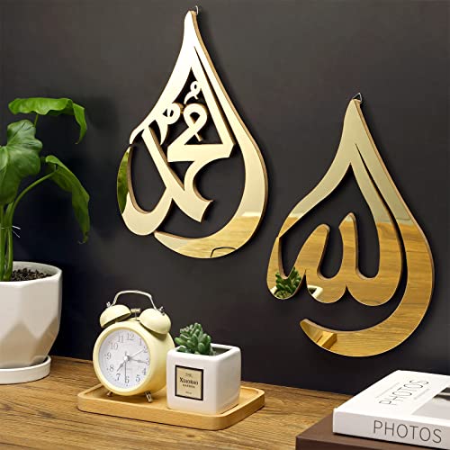 2 Stück islamische Wandkunst aus Holz Acryl Allah islamischer Ramadan Wanddekorationen arabische Kalligraphie Koran Wandkunst Mashallah Alhamdulillah Schild für Zuhause Wohnzimmer Schlafzimmer Küche von Qunclay