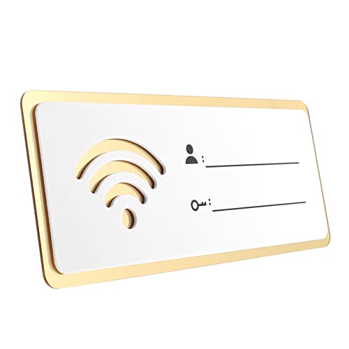 ROMISBABA Wlan-zeichen Led Passwortzeichen Für Wlan-passwort-magnet Wifi -zeichen Blau Code Wlan-tafelschild W-lan Kleines Schild Wlan-plakette Erinnerung Modern Wand Weiß Acryl ROMISBABA Wlan-zeichen Led Passwortzeichen Für Wlan-passwort-magnet Wifi -zeichen Blau Code Wlan-tafelschild W-lan Kleines Schild Wlan-plakette Erinnerung Modern Wand Weiß Acryl von ROMISBABA