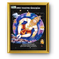 Shree Vaastu Bhagwan - Bilderrahmen Mit Fotodruck Gebetsraum/Mandir Tempel Mattes Laminat Shree Vaastu Bhagwan - Bilderrahmen Mit Fotodruck Gebetsraum/Mandir Tempel Mattes Laminat von RRCraftsIndia