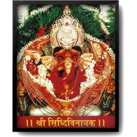 Shri Siddhi Vinayak Ganesh Ji/Ganpati Bappa Dev - Bilderrahmen Mit Fotodruck Gebetsraum Mandir Tempel Mattes Laminat Shri Siddhi Vinayak Ganesh Ji/Ganpati Bappa Dev - Bilderrahmen Mit Fotodruck Gebetsraum Mandir Tempel Mattes Laminat von RRCraftsIndia