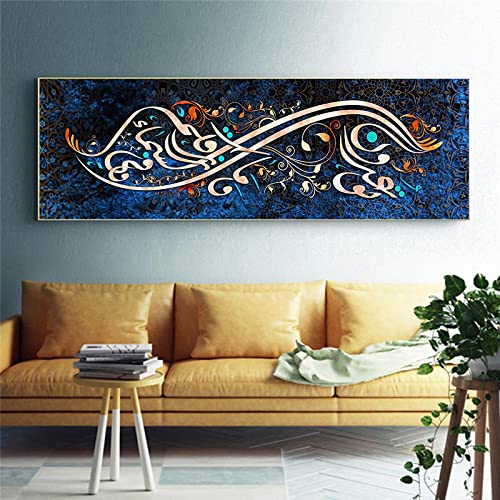Leinwand Malerei Islamische Arabische Kalligraphie Muslimische Ramadan Poster und Drucke Zimmer Moschee Koran Wandkunst Bild Dekor 15,7 "x47,2" (40x120 cm) Kein Rahmen von RVCKVS
