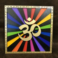 Guru Mantra Wandkunst 11, 5 " - Bemalter Regenbogen Mit Goldenem Om Und Graviertem Rahmen, Shiva Brahma Vishnu Trimurti von RadiantHeartsLLC