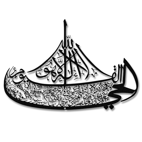Ayatul Kursi Boot Metall Wandkunst – Islamische Wandkunst mit arabischer Kalligraphie – Koran-inspirierte Ayat al Kursi Heimdekoration für Ramadan & Eid Geschenke (Schwarz) von Rajukit
