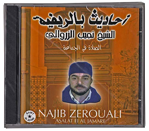 CD Freitagspredigt aus Marokko Hoceima in Tamazight Rifia Rif Sprache von Ramadan24