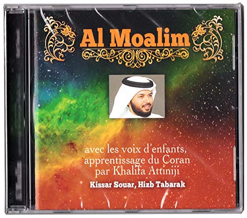 Ramadan24 Koran Kinder CD Al Moallim Koranlehrer Khalifa Attiniji von Ramadan24