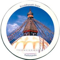 Magnet Bodnath Stupa ~ Kühlschrankmagnet Pin | 602 Magnet Bodnath Stupa ~ Kühlschrankmagnet Pin | 602 von RealasiaDE