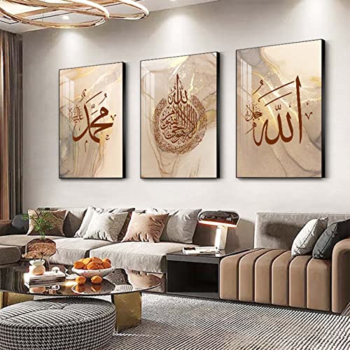 Recrtain Moderne abstrakte Wandkunst Poster Islamische Kalligraphie Allahu Akbar Beige Gold Marmor Leinwand Malerei Wandbilder Boho Poster Leinwand Malerei Poster für Wohnzimmer ungerahmt von Recrtain