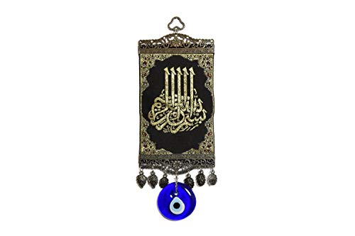 Remi Bijou Wanddeko Wandschmuck Deko aus Stoff und Metall mit Nazar Boncuk, Türkisches Auge, Allah Islam Muslim (Islam 2) von Remi Bijou