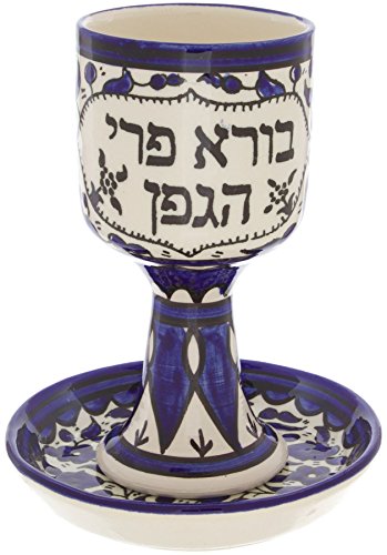 Kiddusch Tasse und Untersetzer für Shabbath, blau Blumen Design mit hebräischer Text "Boreh PRI hagafen von Fcalvy