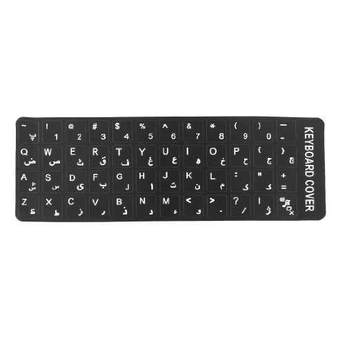 Ruilogod Desktop-Schwarz Kunststoff 48 Keys persischer Sprache Tastatur-Aufkleber-Dekor von Ruilogod