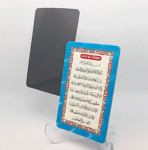 Rumeysa Ayatul Kursi Magnet Islam Ayetel kürsi Ayat al Kursi Kuran Kühlschrankmagnet 6x9 cm. von Rumeysa