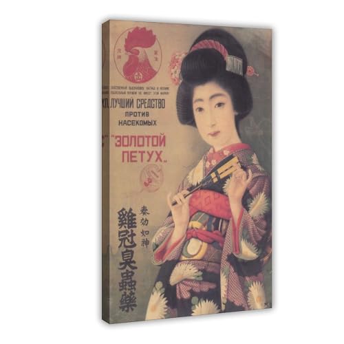 Japanische Vintage-Poster, Leinwand-Poster, Wandkunst, Dekordruck, Bild Gemälde für Wohnzimmer, Schlafzimmer, Dekoration, 50 x 75 cm, Rahmenstil-3 Japanische Vintage-Poster, Leinwand-Poster, Wandkunst, Dekordruck, Bild Gemälde für Wohnzimmer, Schlafzimmer, Dekoration, 50 x 75 cm, Rahmenstil-3 von SANWYA