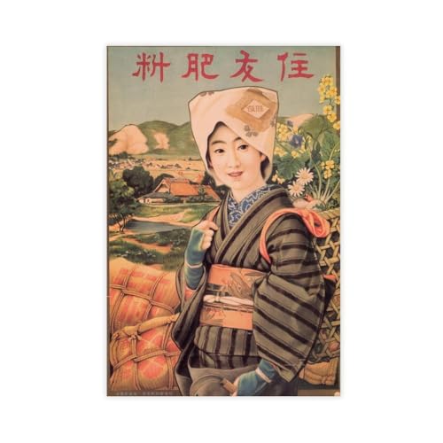 Japanische Werbung Kimono-Poster, Leinwand-Poster, Wandkunst, Dekordruck, Bild Gemälde für Wohnzimmer, Schlafzimmer, Dekoration, 40 x 60 cm, ungerahmt, 20 Japanische Werbung Kimono-Poster, Leinwand-Poster, Wandkunst, Dekordruck, Bild Gemälde für Wohnzimmer, Schlafzimmer, Dekoration, 40 x 60 cm, ungerahmt, 20 von SANWYA