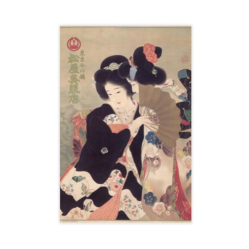 Japanischer Vintage-Kimono, Izakaya, Poster, Leinwand, Poster, Schlafzimmer-Dekor, Sportlandschaft, Büro, Raumdekoration, Geschenk, 40 x 60 cm, ungerahmt, 5 Japanischer Vintage-Kimono, Izakaya, Poster, Leinwand, Poster, Schlafzimmer-Dekor, Sportlandschaft, Büro, Raumdekoration, Geschenk, 40 x 60 cm, ungerahmt, 5 von SANWYA