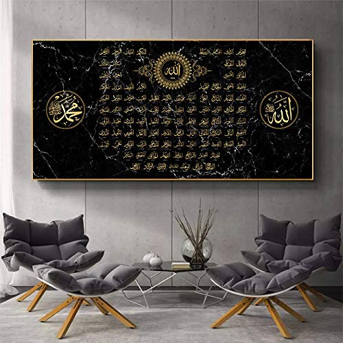 SDVIB Muslimische islamische Kalligraphie Leinwand Gemälde Marmor Hintergrund 99 Name Allahs Gold Poster und Druck Wandkunst Wohnkultur27,5 "x 55,1" (70 x 140 cm) Kein Rahmen von SDVIB
