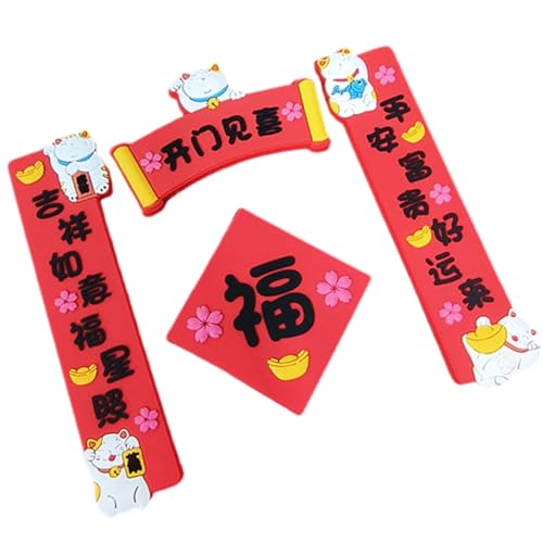 Holzgeschnitzte chinesische Neujahrsschlange Thema Kühlschrank Aufkleber Magnete Set für 2025 Frühlingsfest Dekorationen Holzgeschnitzte chinesische Neujahrsschlange Thema Kühlschrank Aufkleber Magnete Set für 2025 Frühlingsfest Dekorationen von SEAYACK