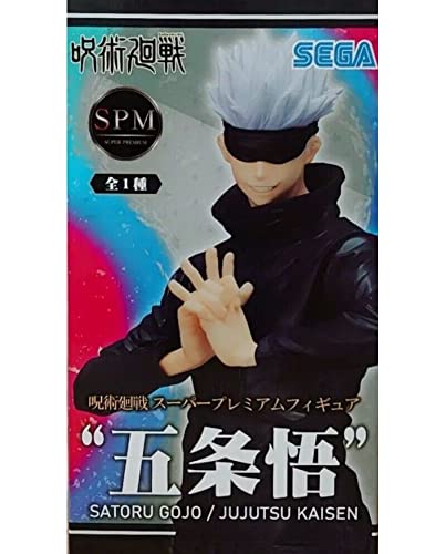 SEGA Jujutsu Kaisen SPM Satoru Gojo Figur Statue SEGA Jujutsu Kaisen SPM Satoru Gojo Figur Statue von SEGA