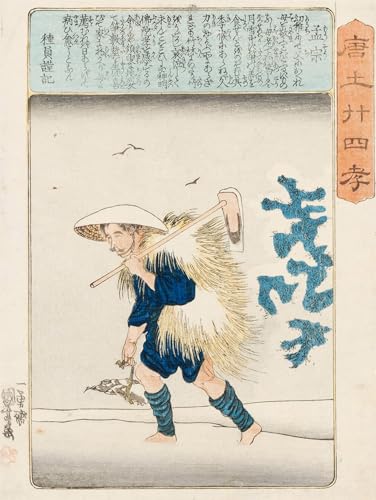 SERENDIPITP Bilder Moderne Graffiti Leinwanddruck Berühmte Gemälde Moso signierte Ichiyusai Kuniyoshi Ga von Utagawa Kuniyoshi Wandkunst Graffiti für Wanddekoration 60x90cm von SERENDIPITP