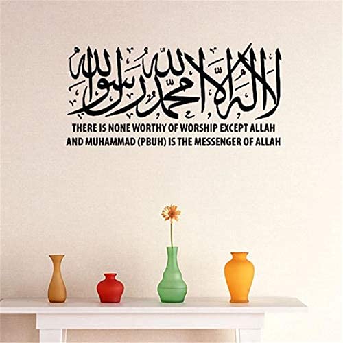 Shahada Kalima (Englisch: Shahada Kalima) Englisch Kalligraphie Arabisch Islamisch Wandtattoo Wohnkultur Kunst Vinyl Abnehmbare Deka 44X88Cm von SHENGWW