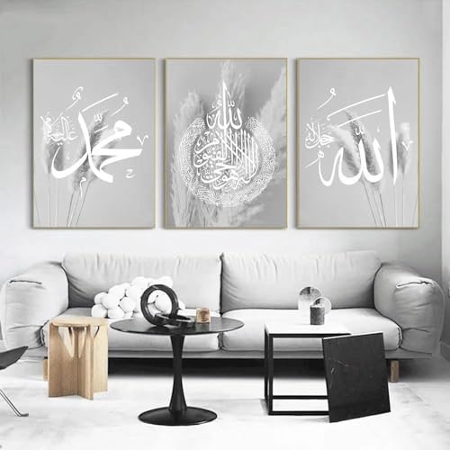Allah Ayatul Kursi Koran Islamische Kalligraphie Leinwand Malerei Grau Pampas Gras Poster Druck Wand Kunst Bilder Wohnzimmer Dekor 60Cmx80Cmx3Pcs Kein Rahmen von SHINERING