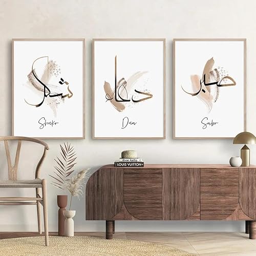 Islamische Kalligraphie Dua Sabr Abstrakte Poster Wand Kunst Leinwand Malerei Drucke Moderne Wohnzimmer Innen Wohnkultur 50Cmx70Cmx3Pcs Kein Rahmen Islamische Kalligraphie Dua Sabr Abstrakte Poster Wand Kunst Leinwand Malerei Drucke Moderne Wohnzimmer Innen Wohnkultur 50Cmx70Cmx3Pcs Kein Rahmen von SHINERING