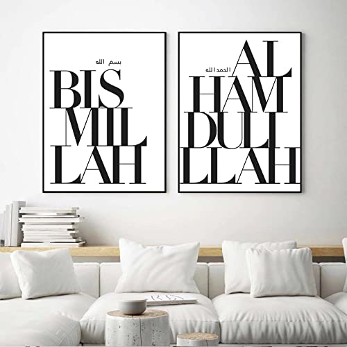 SHINERING Alhamdulillah Bismillah Moderne Islamische Zitate Wandkunst Bilder Leinwand Malerei Poster Und Drucke Für Wohnzimmer Wohnkultur 50*70cm Rahmenlos von SHINERING