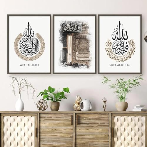 SHINERING Islamische Kalligraphie Ayatul Kursi Poster Wandkunst 3 Stück Leinwand Malerei Drucke Bild Moderne Wohnzimmer Inneneinrichtung Dekoration 40Cmx50Cmx3Pcs Kein Rahmen von SHINERING