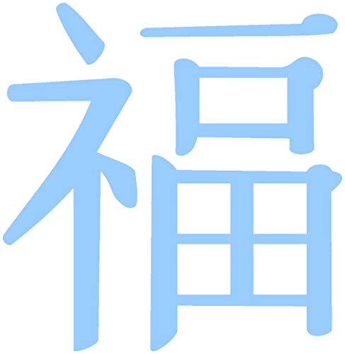 Samunshi® Aufkleber chinesisch Glück Scheibenaufkleber 3,9 x 4cm hellblau von Samunshi
