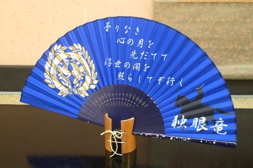 HandFan Authentisch Japanisch Samurai Fächeln- Date Masamune (Silk Model) von Samurai