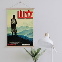 Hänger Gerahmt Leinwand Druck Von Vintage Japan Reise Werbung| Wand Kunstdrucke| Leinwandbild| Fertig Zum Aufhängen| Wanddekoration von Sangalyos