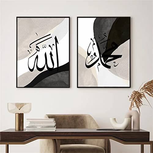 Sarah Duke 2er Set Design-Poster Wandbilder Schwarz, Islamischen Leinwand Malerei, Islamisches Arabische Kalligraphie Wandposter, Aesthetic Bilder Wanddeko (50x70cm) von Sarah Duke