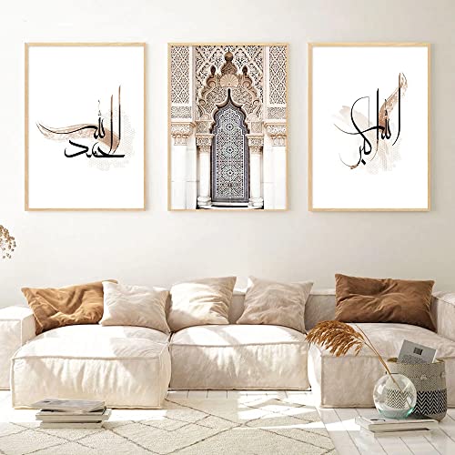 Sarah Duke 3er Set Design-Poster, Beige Islamische Leinwand Wandbilder, Premium Wandposter Set Kunstdruck - OHNE Rahmen - Stillvolle Kunstposter Wand Deko (A,40x50cm) von Sarah Duke