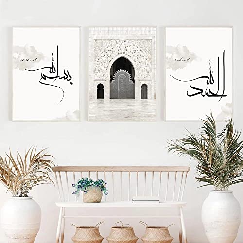 Sarah Duke 3er Set Design-Poster, Beige Islamische Leinwand Wandbilder, Premium Wandposter Set Kunstdruck - OHNE Rahmen - Stillvolle Kunstposter Wand Deko (B,40x50cm) von Sarah Duke