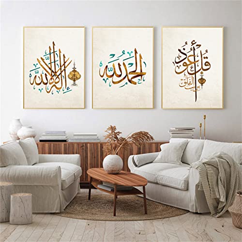 Sarah Duke 3er Set Design-Poster, Gold Islamische Leinwand Bilder Wandbilder, Dekoration Poster Kunstdruck Islamische Wandbilder für Wohnzimmer Schlafzimmer (30x40cm) von Sarah Duke